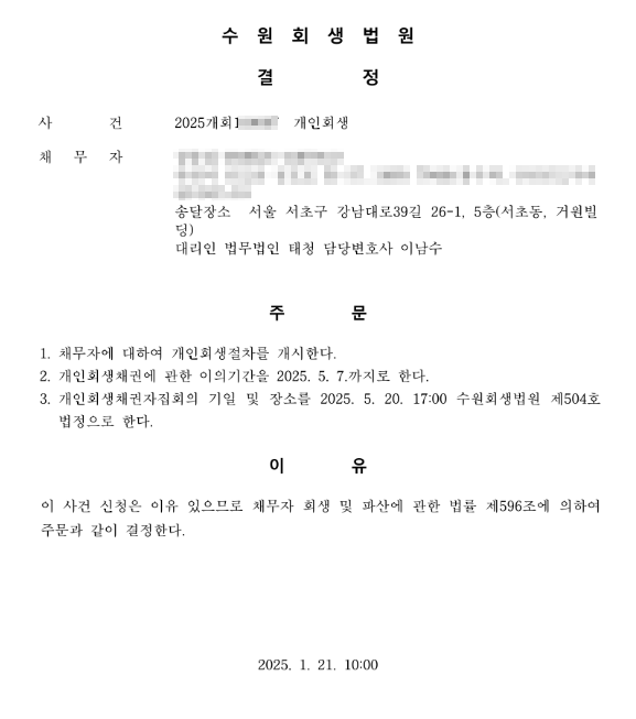 c2782c534bcf35c90ea878281d027b81_1752644634_6671.png
