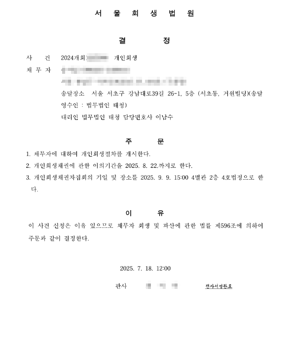309dd83e724c74942773df6cdae93389_1754363100_3259.png
