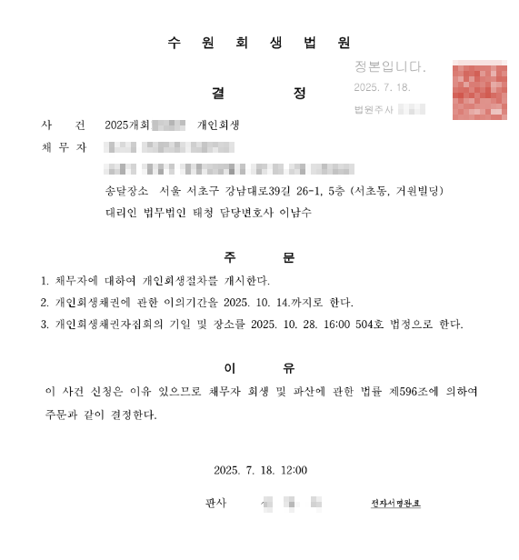 309dd83e724c74942773df6cdae93389_1754363367_7049.png