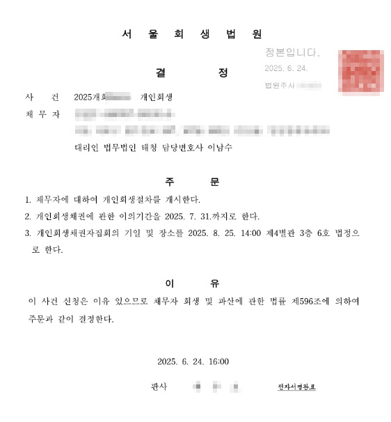 309dd83e724c74942773df6cdae93389_1754364044_6734.png