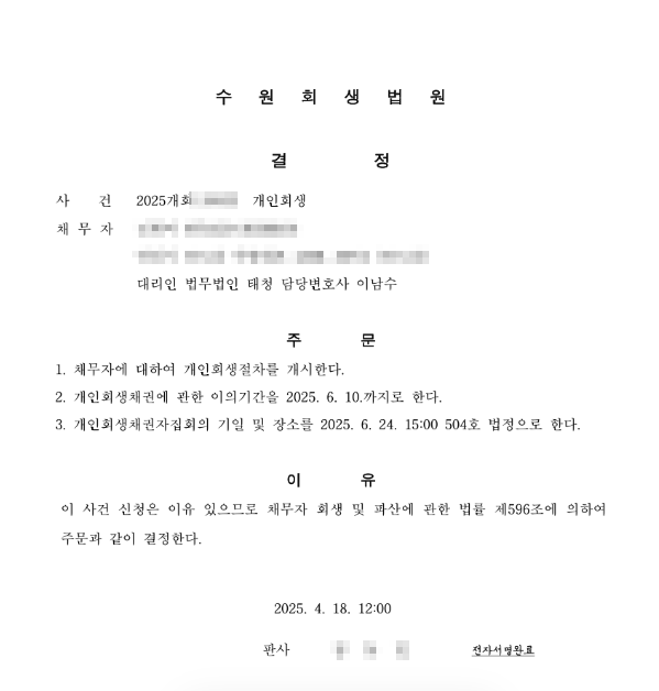 b3b83e41c1e64963656a642d4ba6e381_1758073093_2944.png b3b83e41c1e64963656a642d4ba6e381_1758073093_2944.png