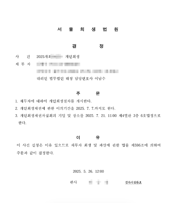 b3b83e41c1e64963656a642d4ba6e381_1758078602_7523.png b3b83e41c1e64963656a642d4ba6e381_1758078602_7523.png