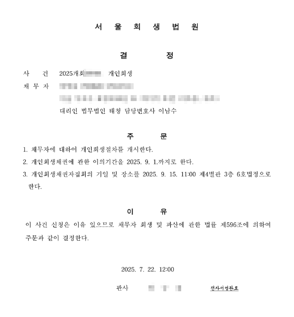 b3b83e41c1e64963656a642d4ba6e381_1758079392_2886.png b3b83e41c1e64963656a642d4ba6e381_1758079392_2886.png
