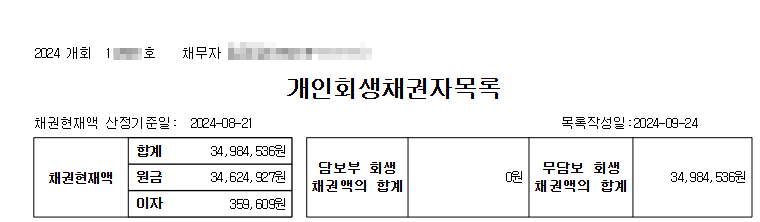 232ebe1c29bbca926376aa19f0d8bea1_1764294204_9445.png 232ebe1c29bbca926376aa19f0d8bea1_1764294204_9445.png