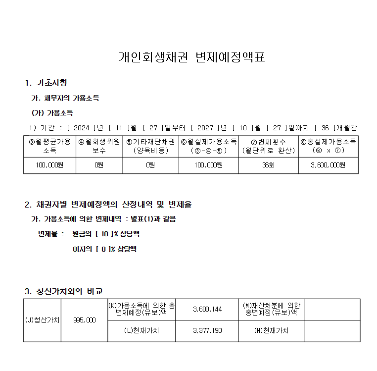 232ebe1c29bbca926376aa19f0d8bea1_1764294223_2244.png 232ebe1c29bbca926376aa19f0d8bea1_1764294223_2244.png