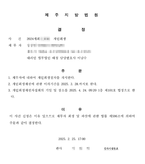 232ebe1c29bbca926376aa19f0d8bea1_1764294249_5477.png 232ebe1c29bbca926376aa19f0d8bea1_1764294249_5477.png