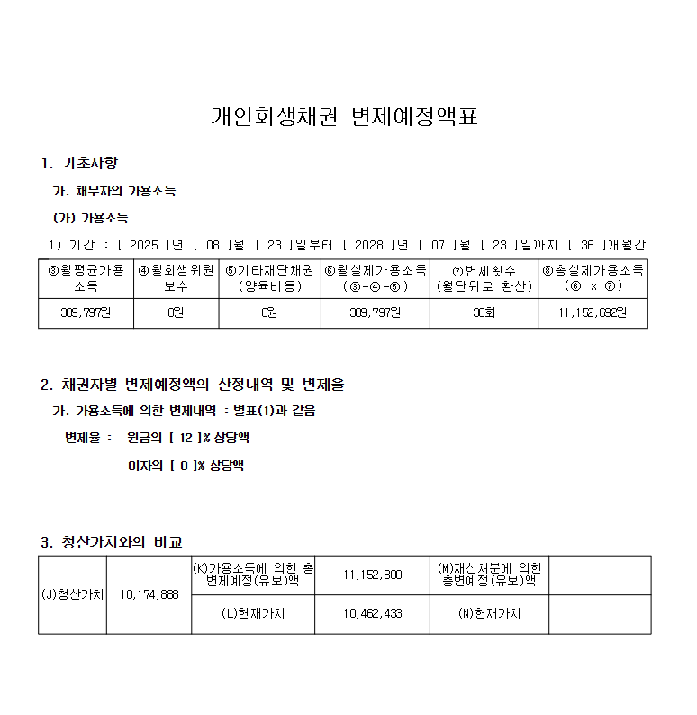 232ebe1c29bbca926376aa19f0d8bea1_1764296082_4364.png 232ebe1c29bbca926376aa19f0d8bea1_1764296082_4364.png