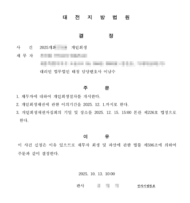 232ebe1c29bbca926376aa19f0d8bea1_1764296112_2963.png 232ebe1c29bbca926376aa19f0d8bea1_1764296112_2963.png