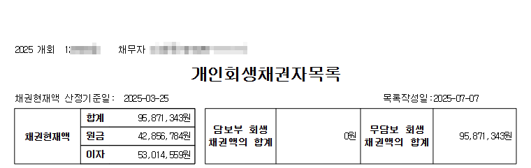 8930d970a0228c68f919d4b2175fc111_1764292764_0597.png 8930d970a0228c68f919d4b2175fc111_1764292764_0597.png