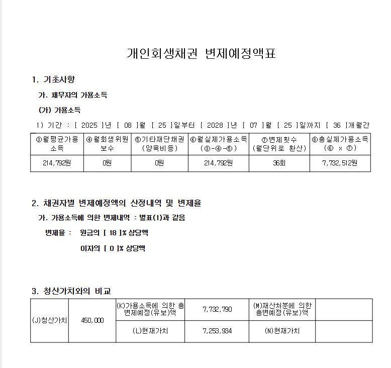 8930d970a0228c68f919d4b2175fc111_1764292771_4031.png 8930d970a0228c68f919d4b2175fc111_1764292771_4031.png