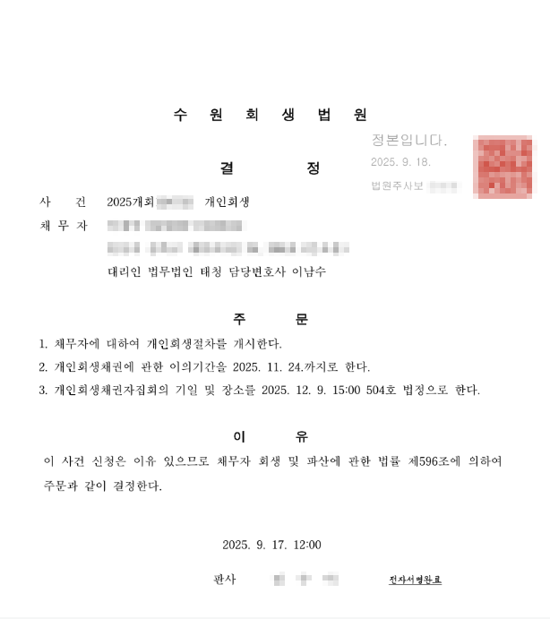 8930d970a0228c68f919d4b2175fc111_1764292780_6729.png 8930d970a0228c68f919d4b2175fc111_1764292780_6729.png