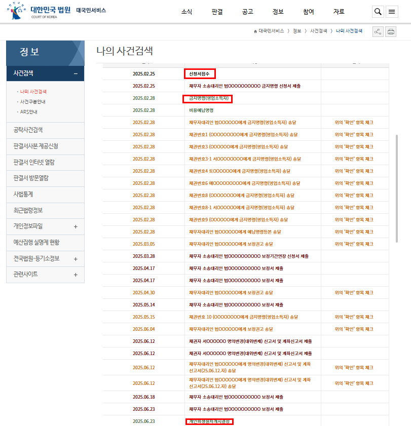 8930d970a0228c68f919d4b2175fc111_1764293351_6745.png 8930d970a0228c68f919d4b2175fc111_1764293351_6745.png