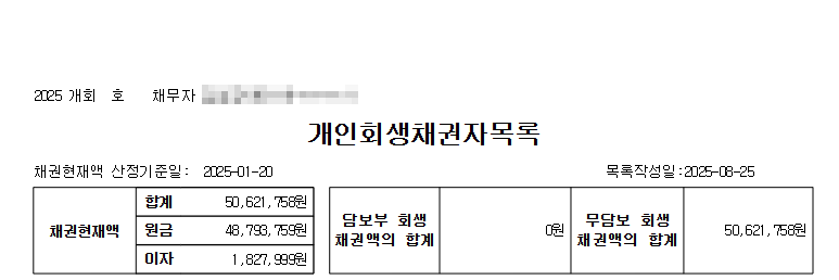 8930d970a0228c68f919d4b2175fc111_1764293360_7659.png 8930d970a0228c68f919d4b2175fc111_1764293360_7659.png