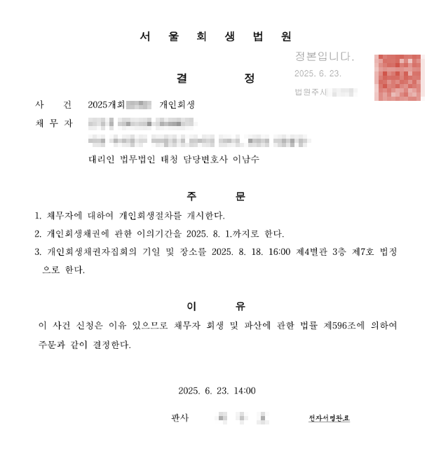 8930d970a0228c68f919d4b2175fc111_1764293374_5853.png 8930d970a0228c68f919d4b2175fc111_1764293374_5853.png