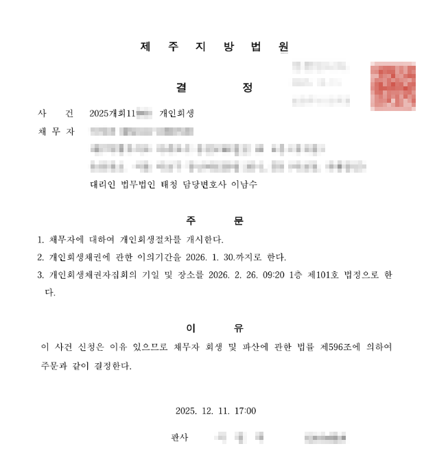 902c03f4782ff7229e553393980ee5f0_1779170227_9732.png