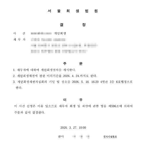 902c03f4782ff7229e553393980ee5f0_1779173058_4654.png