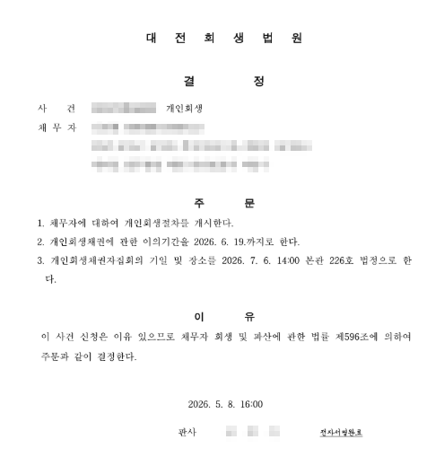 902c03f4782ff7229e553393980ee5f0_1779173799_0062.png 902c03f4782ff7229e553393980ee5f0_1779173799_0062.png