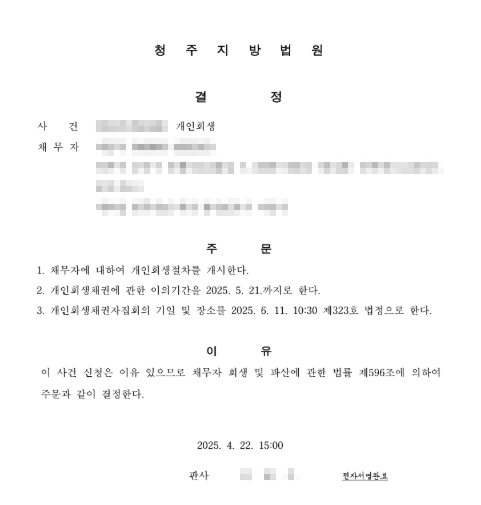 60aa9f15de5749a6ceae8b651552c4a0_1781738205_3547.png