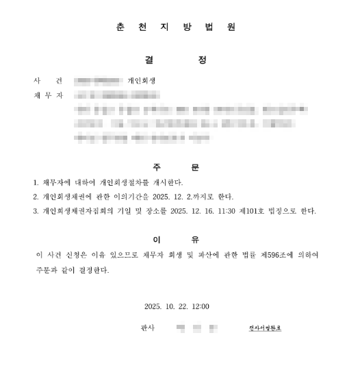 60aa9f15de5749a6ceae8b651552c4a0_1781738512_6859.png