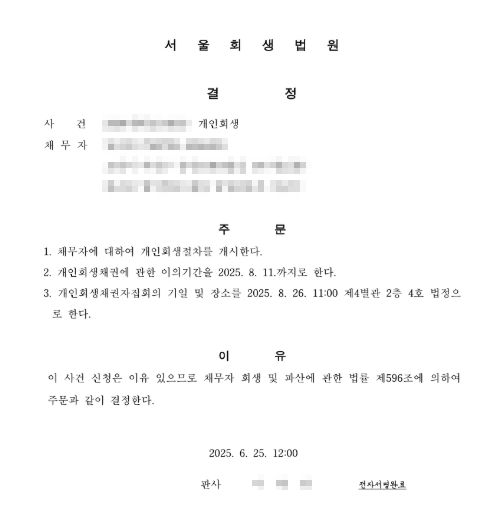 e0a3d98e70948823670d873fd9b8368a_1781659123_8972.png e0a3d98e70948823670d873fd9b8368a_1781659123_8972.png